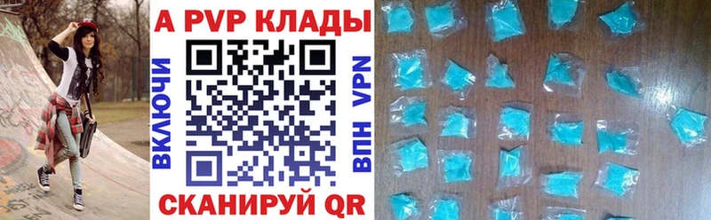 даркнет телеграм  Камбарка  A-PVP СК КРИС  закладки 