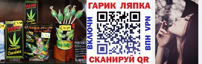 darknet клад  Камбарка  Печенье с ТГК конопля  как найти закладки  гидра ONION 
