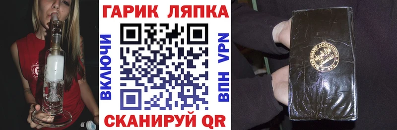 Гашиш убойный  где продают наркотики  Камбарка 