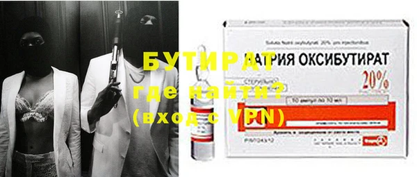 COCAINE Верея