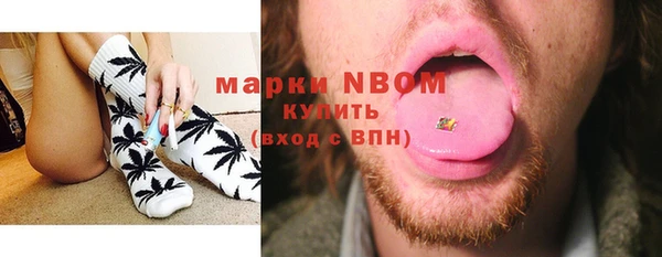COCAINE Верея