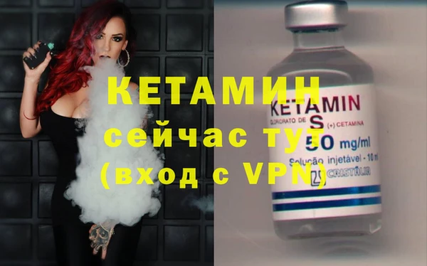 COCAINE Верея