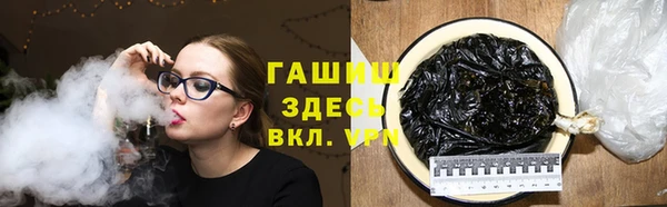 экстази Бородино