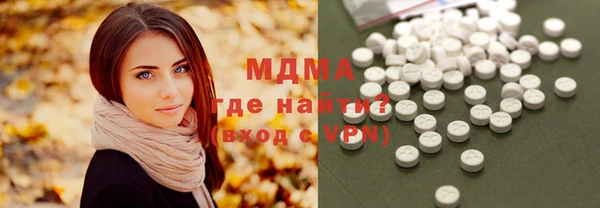 герыч Верхний Тагил