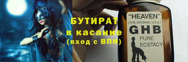 герыч Верхний Тагил