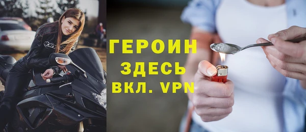герыч Верхний Тагил