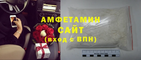 экстази Бородино