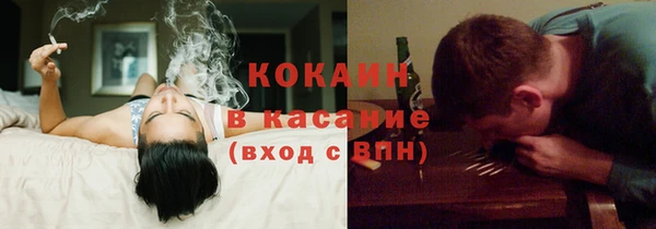 герыч Верхний Тагил