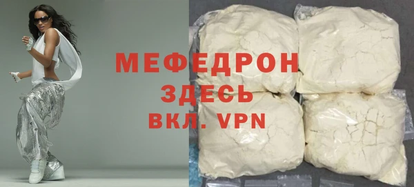 меф Верхнеуральск