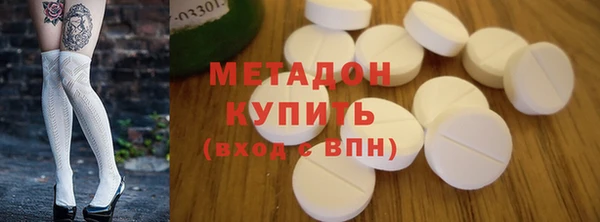 MDMA Бугульма