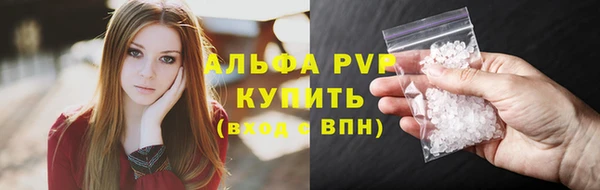 MDMA Бугульма