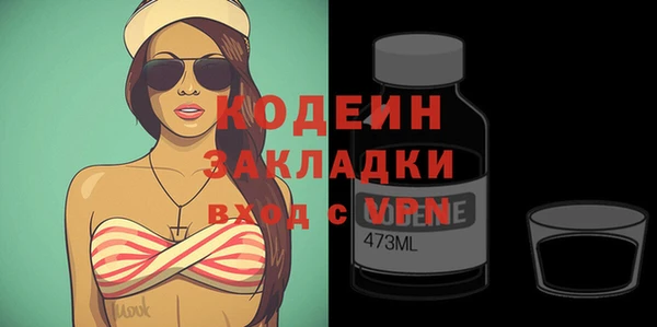 COCAINE Верея
