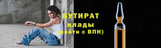 MDMA Бугульма