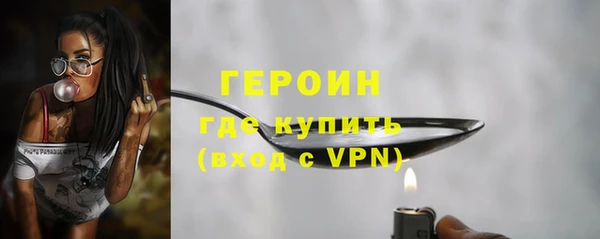 дживик Бронницы