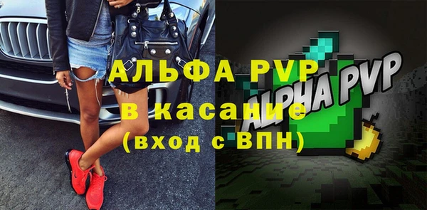 герыч Верхний Тагил
