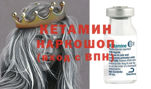 MDMA Бугульма