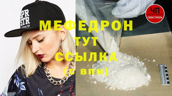 меф Верхнеуральск