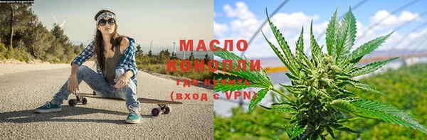 меф Верхнеуральск