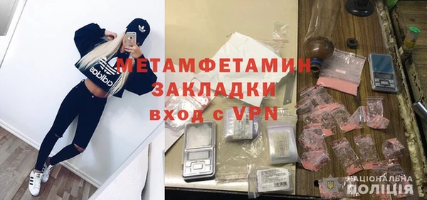 меф Верхнеуральск