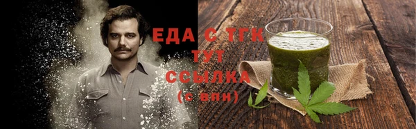 герыч Верхний Тагил