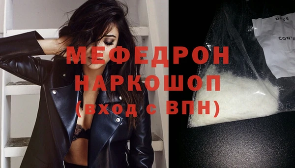COCAINE Верея