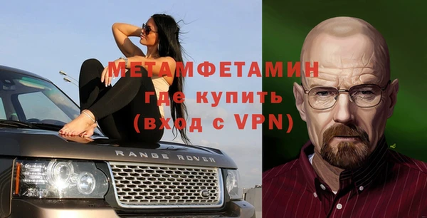 меф Верхнеуральск