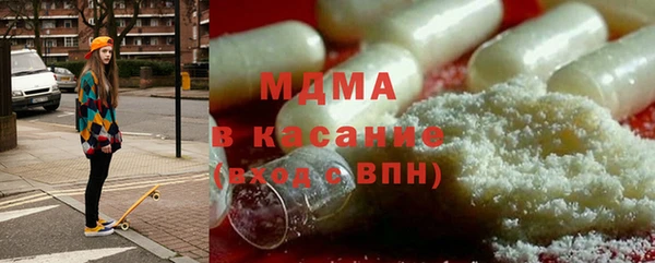MDMA Бугульма