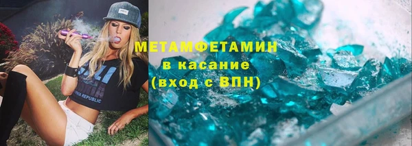 экстази Бородино
