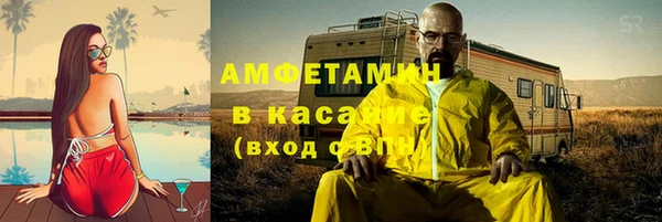 COCAINE Верея