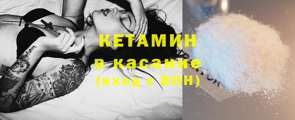 COCAINE Верея