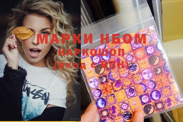 мяу мяу мука Богородск