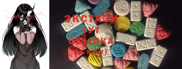 MDMA Бугульма