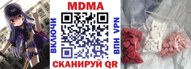 хочу   ссылка на мегу ссылки  MDMA молли  Камбарка 
