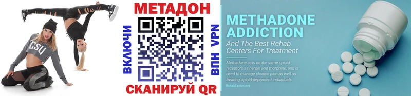 hydra онион  Камбарка  МЕТАДОН белоснежный  наркошоп 
