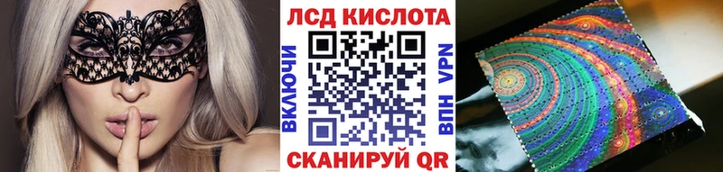 Наркотические марки 1,8мг  Камбарка 