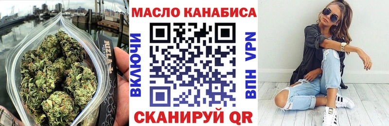 Дистиллят ТГК концентрат Камбарка