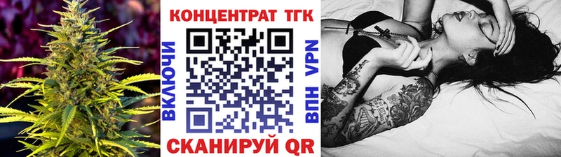 ТГК Wax наркотики Камбарка